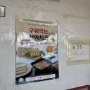 해뜨는집 이미지