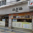 남도사계고운님 이미지