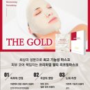 더 골드 이미지