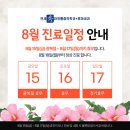 연세수마취통증의학과,류마내과의원 이미지