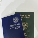 가락1동 주민센터 | 여권 재발급 온라인신청 및 수령 방법, 후기, 송파구청 여권 야간 수령