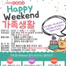 김포중봉청소년수련관 이미지