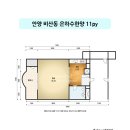 한양인테리어