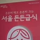 아장아장어린이집 이미지