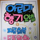 달토스트 이미지