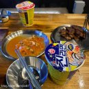 [쟈쟈‘s 여행 기록] 서울근교 가평 당일치기 글램핑 데이트 “포쉬 카라반” 내돈내산 솔직 후기