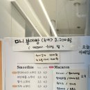 카페일리터풍무아라점