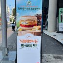 맥도날드 외대점 | [맥도날드] 진도 대파 크림 크로켓 머핀 세트 맥모닝 신메뉴 후기