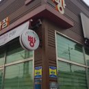 서정광과자점 이미지