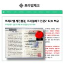 더체크프라임 이미지