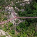 거창 항노화 힐링랜드 이미지