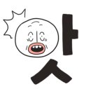 가산오리숯불구이 네이버블로그