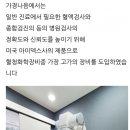 가경나음동물병원