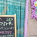 엘리야헤어 네이버블로그