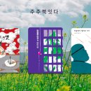 김선배농장 이미지