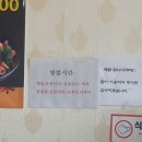 중경훠궈마라탕 이미지