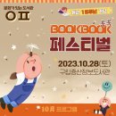 증산정보도서관 이미지