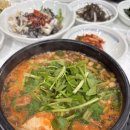 영주복국 네이버블로그