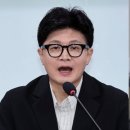 한동훈, 김지용에 “옛 인연 생각해 방법 알려준다…민주당 충성 맹세하면 시켜줄 것”﻿ 이미지
