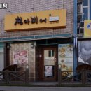 청아비어