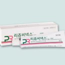 동문약국 이미지