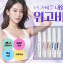 고운나라피부과의원 이미지