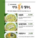 성산구 ⓒ-11 | 제주도 현지 맛을 느낄 수 있는 용인 동백 칼국수 맛집 성산봄죽칼국수