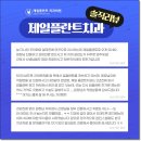 제일치과기공소 이미지