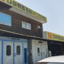 송정자동차정비 이미지