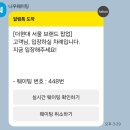 남매공원(보건소옆) | 더현대 서울 플레이브 메디힐 팝업스토어 평일 현장 예약 후기 흔한남매 팝업스토어 현장 에이미 깜짝 방문