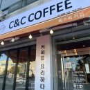 씨엔씨커피 이미지