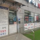 남면약국 이미지