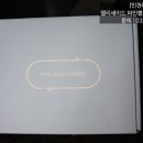 블로우파인