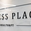 휘트니스 플레이스(Fitness Place) 이미지