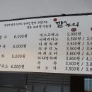 팥누리