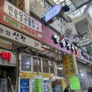 골든힐시장