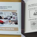 한남건설인테리어 이미지