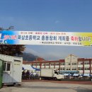 북삼초등학교 이미지