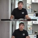 '홍현희 시매부' 천뚱, 8개월 만 건강이상 고백 "어지럼증에 걷지도 못해"(천뚱TV) 이미지