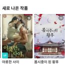 황후유통