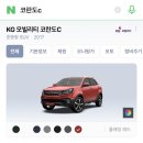 쌍용세차장 이미지