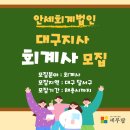 안세 이미지