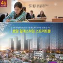 충주호암도서관 이미지