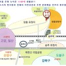 서울 가까운 양주시 장흥유원지내 33평.66평신축가.식당.점포 저렴한 임대 이미지