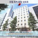 삿포로 여행 호텔 추천 후기: 호텔 혹케 클럽 삿포로