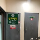 순천성모의원 이미지