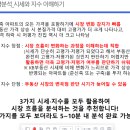 엑스퍼트파트너스
