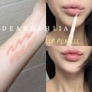 원앙뜰 | 청순립 메이크업 디어달리아 벨벳 립펜슬 베어 with 클리오 틴트