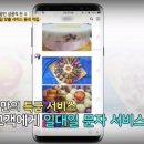 햇살떡집 네이버블로그