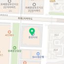 공차 위례중앙점 이미지